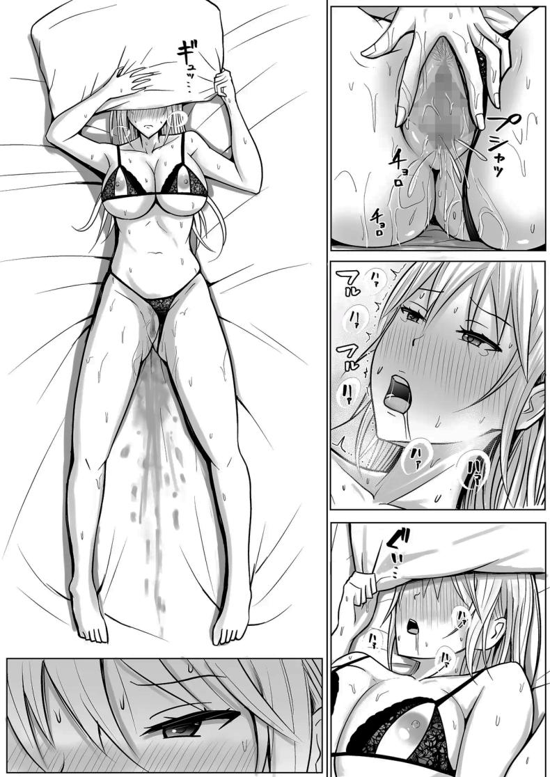 อ่านโดจิน แผนการย้ายร่างของนายกระจอก 4 หน้า 22 แปลไทย