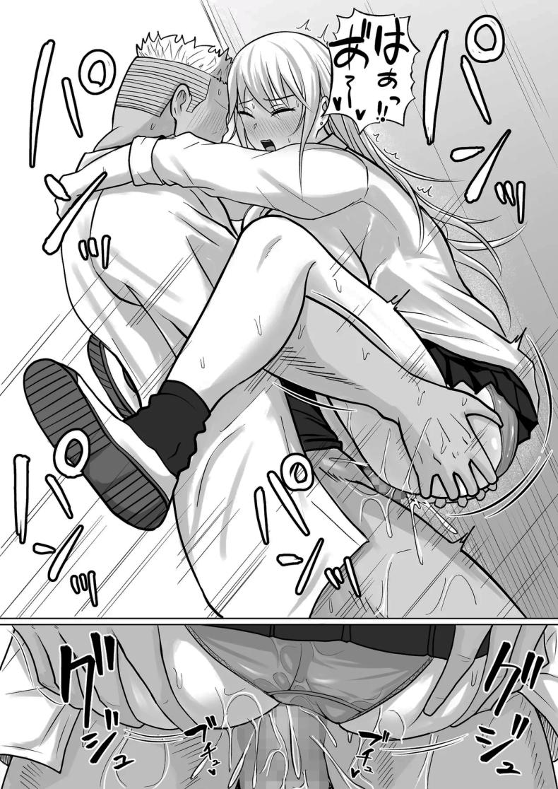 อ่านโดจิน แผนการย้ายร่างของนายกระจอก 5 หน้า 20 แปลไทย