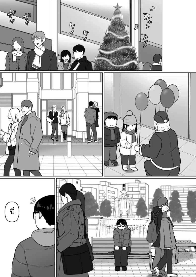 อ่านโดจิน แผนการย้ายร่างของนายกระจอก 7 หน้า 59 แปลไทย