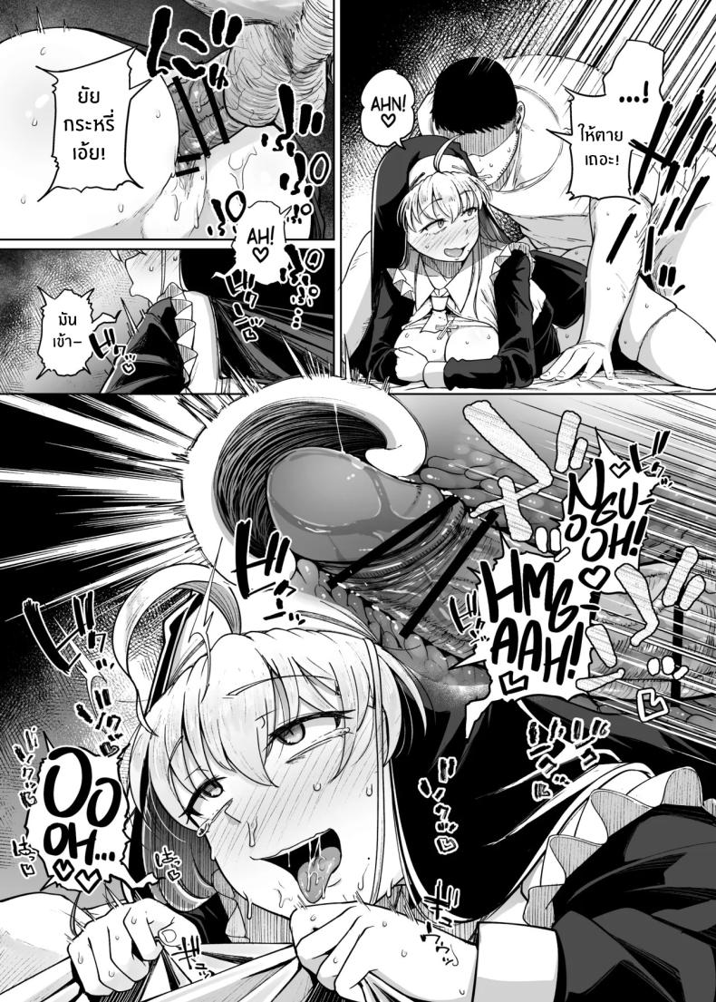 อ่านโดจิน ห้องสารภาพบาปกับซิสเตอร์ 06 หน้า 37 แปลไทย