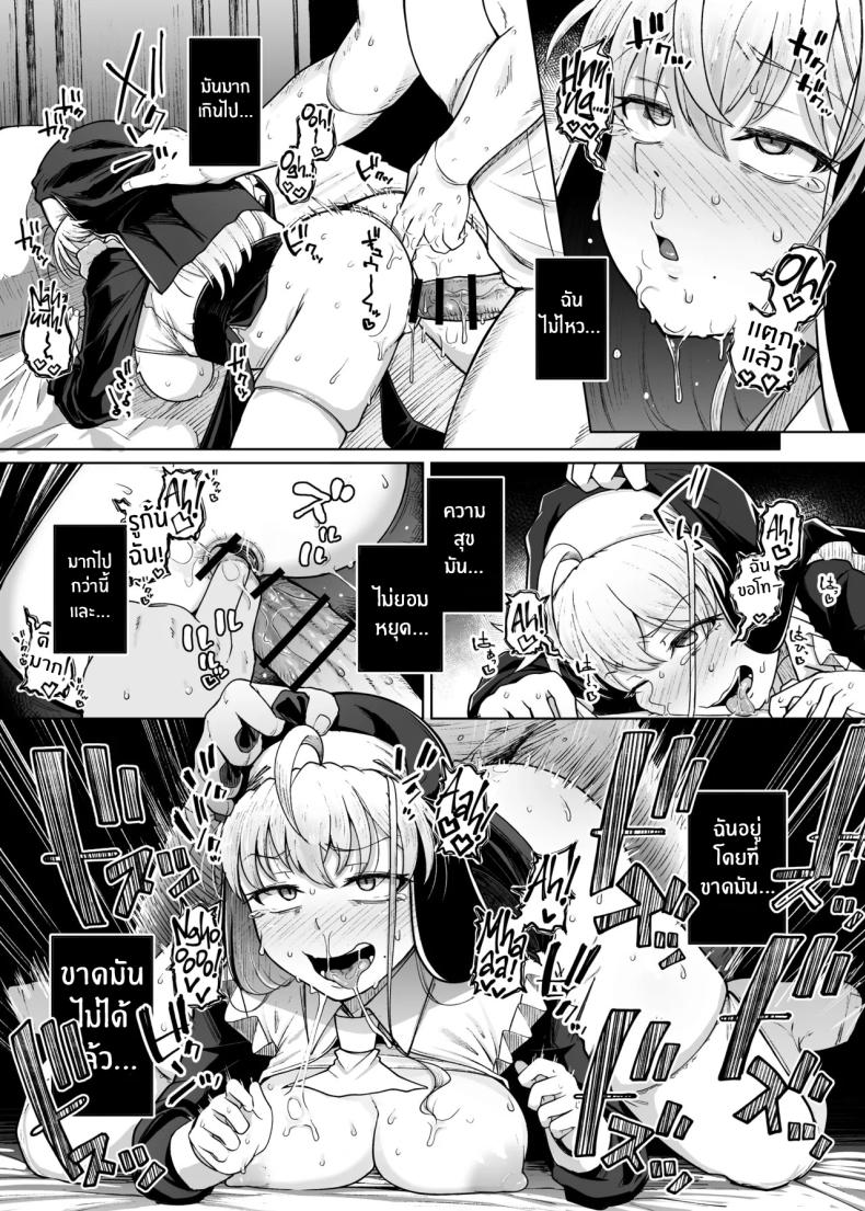 อ่านโดจิน ห้องสารภาพบาปกับซิสเตอร์ 06 หน้า 40 แปลไทย