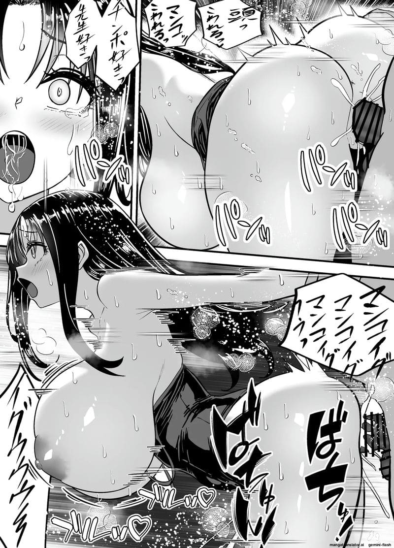 สาวเรียบร้อย... ในร่างสุดเซ็กซี่ 47