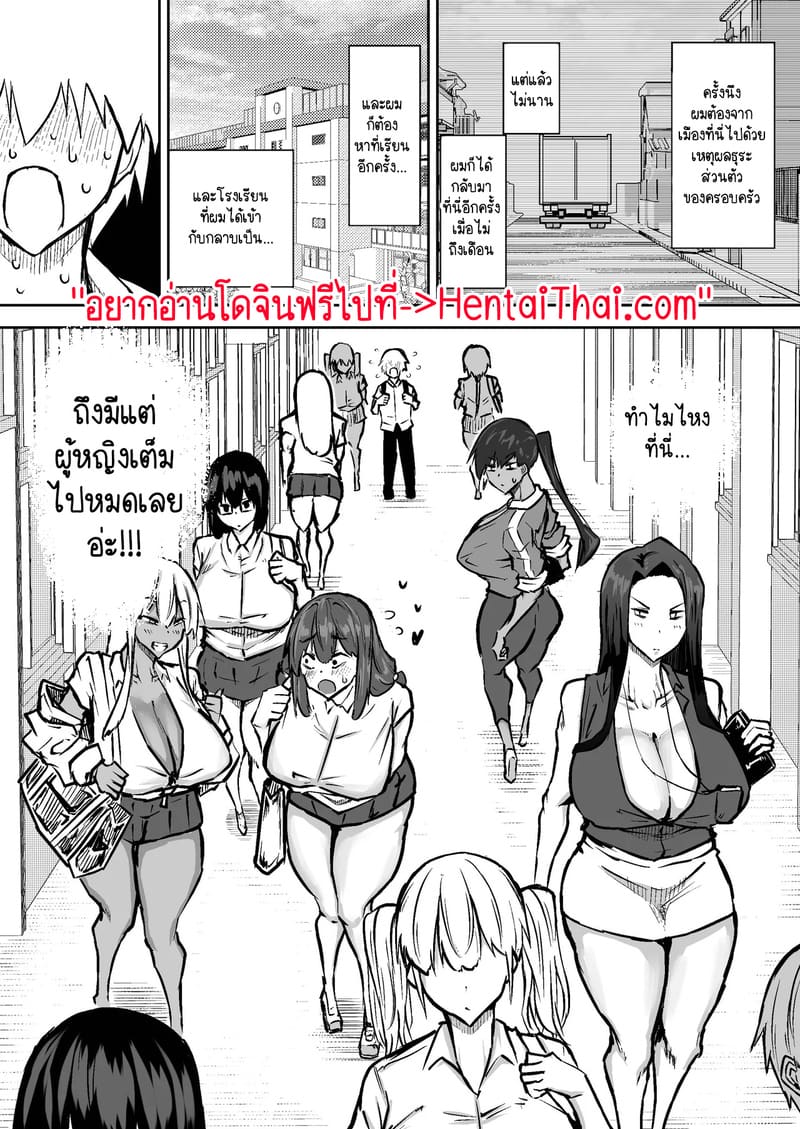 คุณครูครับ ผมเงี่ยนจนไม่มีสมาธิเรียนเลย...ช่วยผมหน่อยได้ไหมครับ? 1 1