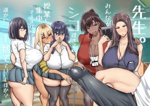 โดจิน คุณครูครับ ผมเงี่ยนจนไม่มีสมาธิเรียนเลย...ช่วยผมหน่อยได้ไหมครับ? 1 แนว low แปลไทย