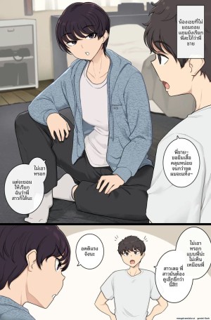 อ่านโดจิน พี่สาว... ขอช่วยเหลือด้วยนม แปลไทย ฟรี - ค้นหา ig breasts DDoujin-TH