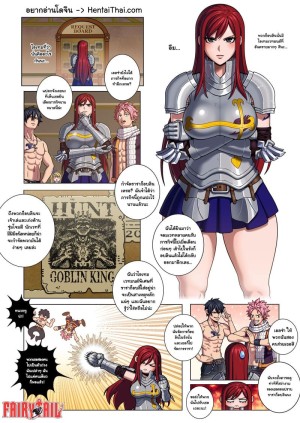 อ่านโดจิน เอลซ่าเจอของแข็งก็อบลิน ถึงกับท้องป่อง แปลไทย ฟรี - ค้นหา Big Breast DDoujin-TH