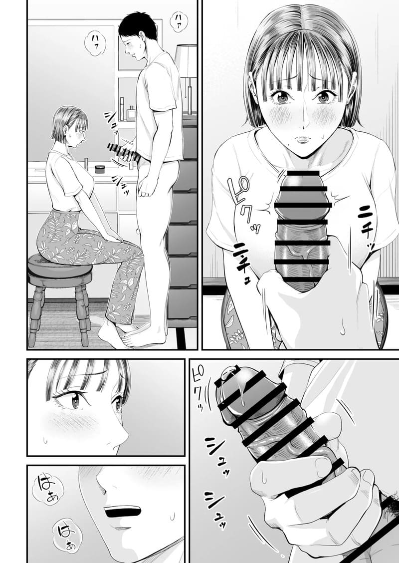 คนที่ผมชอบก็คือแม่ที่อยู่ข้างๆผมไงล่ะครับ 1 41