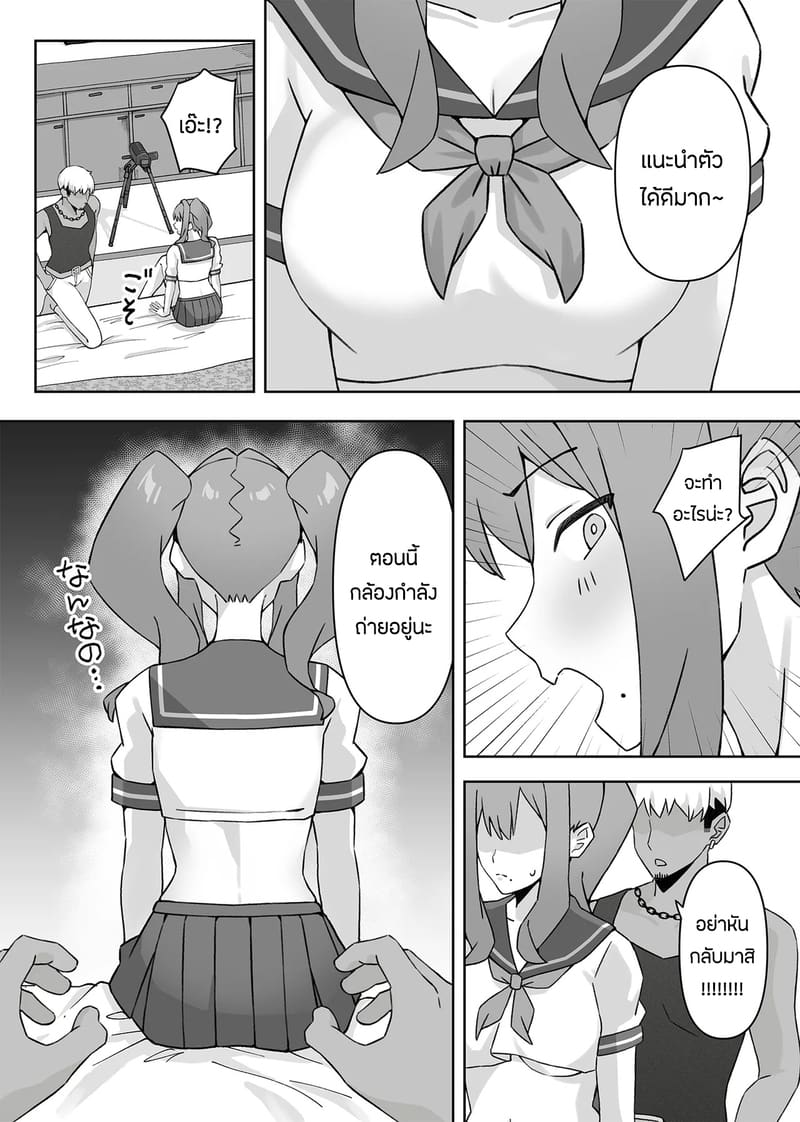 อ่านโดจิน เเอบหนีสามีไปถ่ายเอวีกับเเฟนเก หน้า 21 แปลไทย