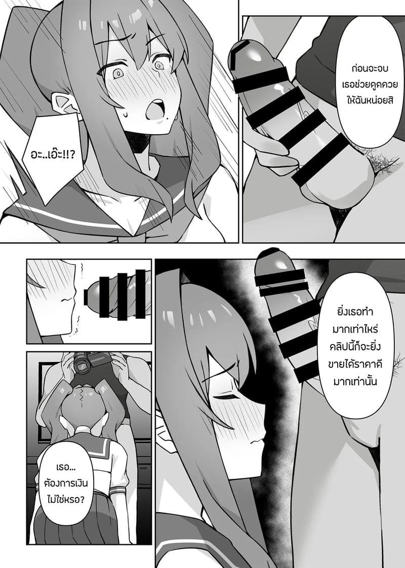 อ่านโดจิน เเอบหนีสามีไปถ่ายเอวีกับเเฟนเก หน้า 30 แปลไทย