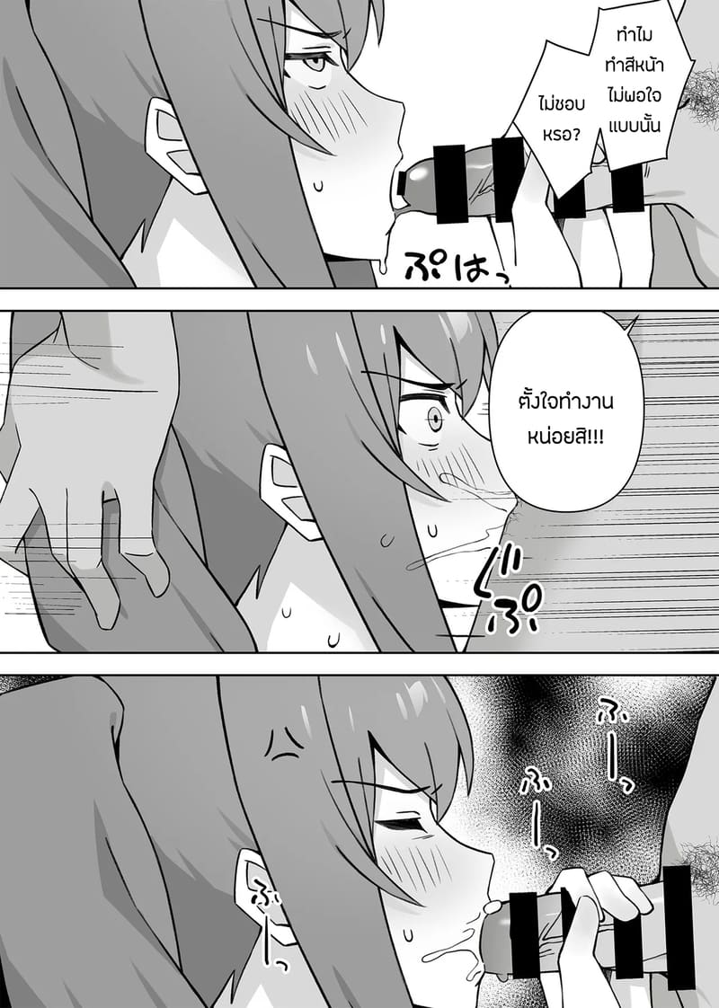 อ่านโดจิน เเอบหนีสามีไปถ่ายเอวีกับเเฟนเก หน้า 33 แปลไทย