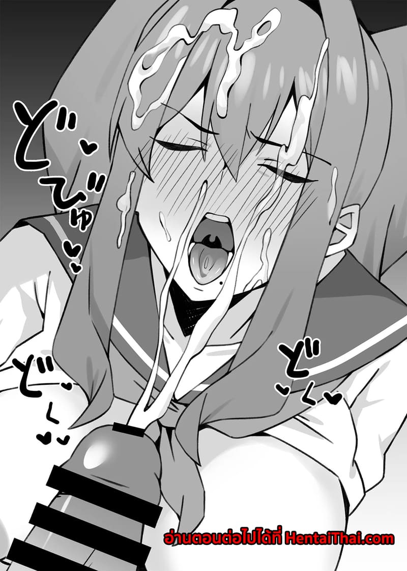 อ่านโดจิน เเอบหนีสามีไปถ่ายเอวีกับเเฟนเก หน้า 36 แปลไทย