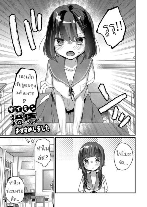 อ่านโดจิน บริการจัดกระดูก แปลไทย ฟรี - ค้นหา All DDoujin-TH