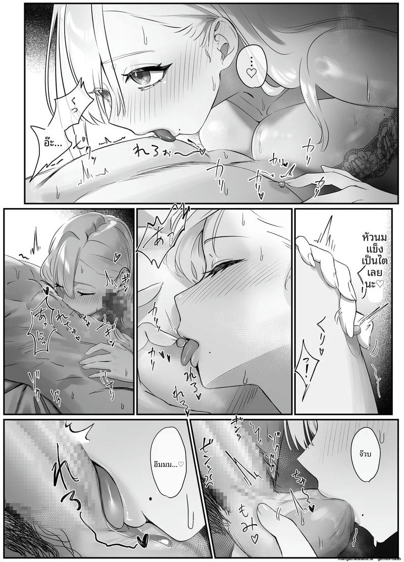 อ่านโดจิน จับ... พี่สาวส่งของเย็ด หน้า 33 แปลไทย