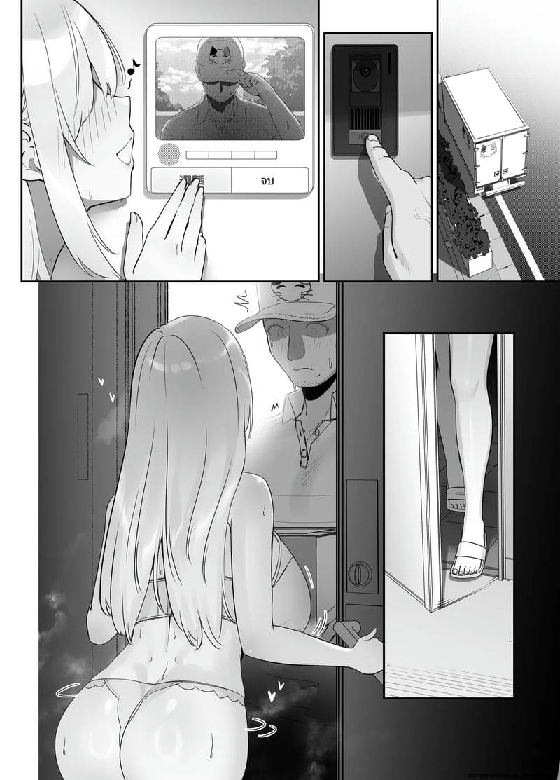 อ่านโดจิน จับ... พี่สาวส่งของเย็ด หน้า 90 แปลไทย