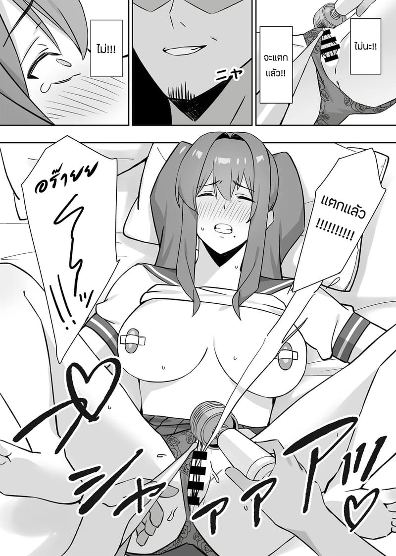 อ่านโดจิน เเอบหนีสามีไปถ่ายเอวีกับเเฟนเก่า 2 จบ แปลไทย หน้า 12 แนว pirukusu