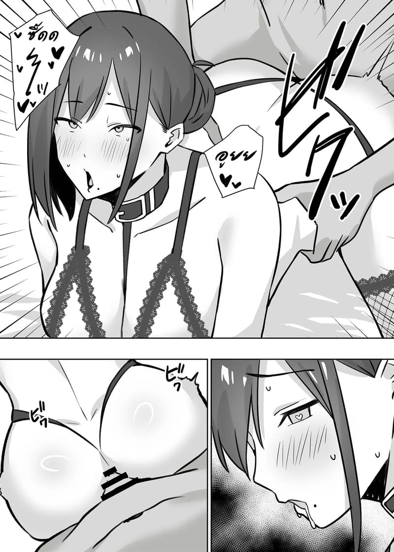 อ่านโดจิน เเอบหนีสามีไปถ่ายเอวีกับเเฟนเก่า 2 จบ แปลไทย หน้า 31 แนว pirukusu