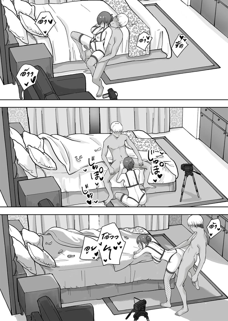 อ่านโดจิน เเอบหนีสามีไปถ่ายเอวีกับเเฟนเก่า 2 จบ แปลไทย หน้า 33 แนว pirukusu