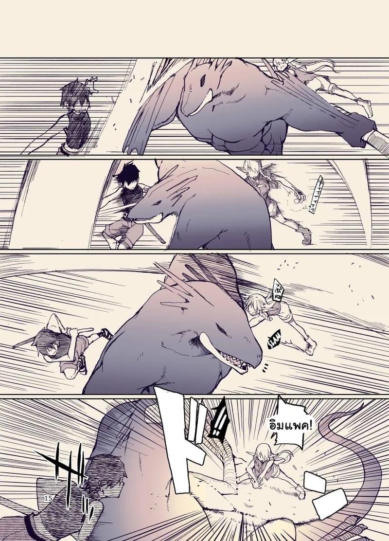 อ่านโดจิน บันทึกข้ามสายพันธุ์ของสาวเอลฟ์ 12 แปลไทย หน้า 14 แนว ryo
