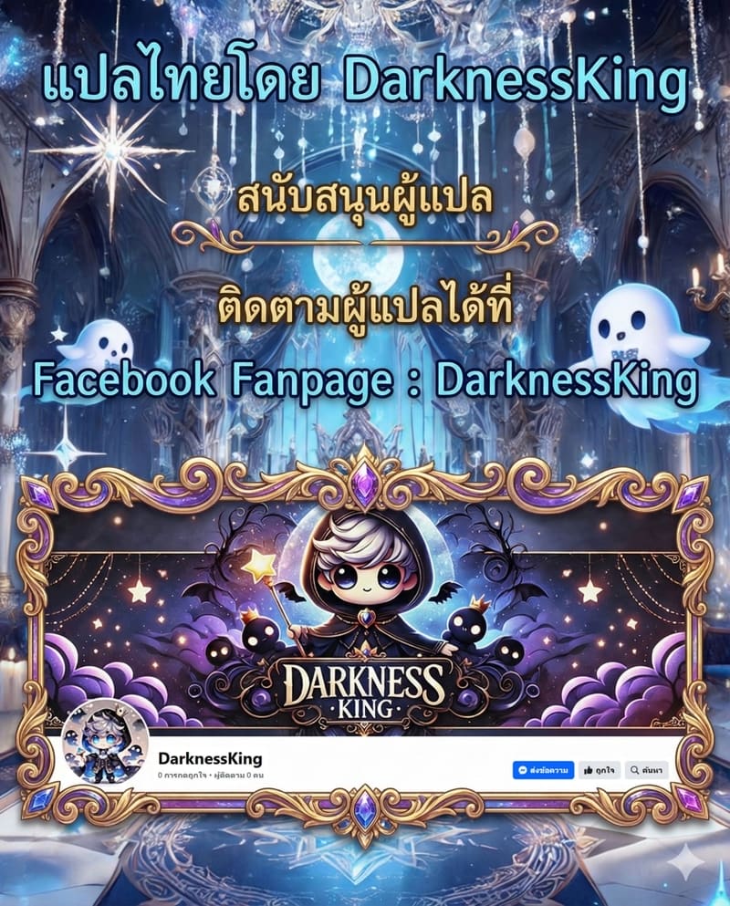 อ่านโดจิน กลลวงล้วงใจเพื่อน แปลไทย หน้า 43 แนว hibietto