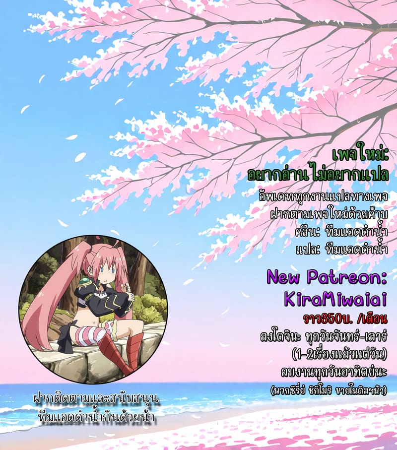 อ่านโดจิน ยาดมพิเศษสำหรับเธอ 1.2 แปลไทย หน้า 31 แนว anon-2-okunen