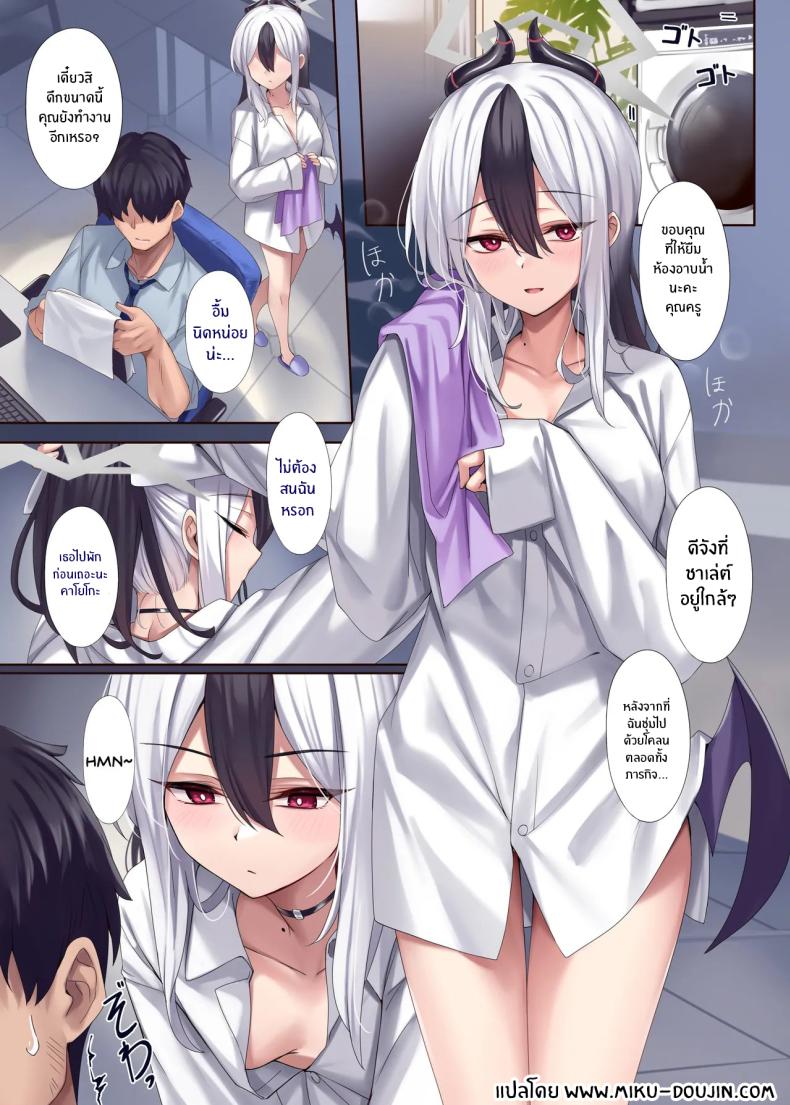 รักนี้สีโมโนโครม 1 1