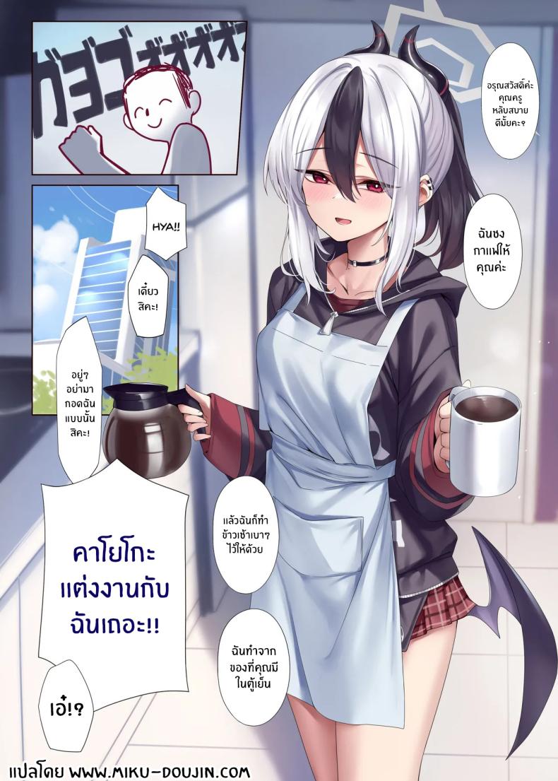 รักนี้สีโมโนโครม 1 15