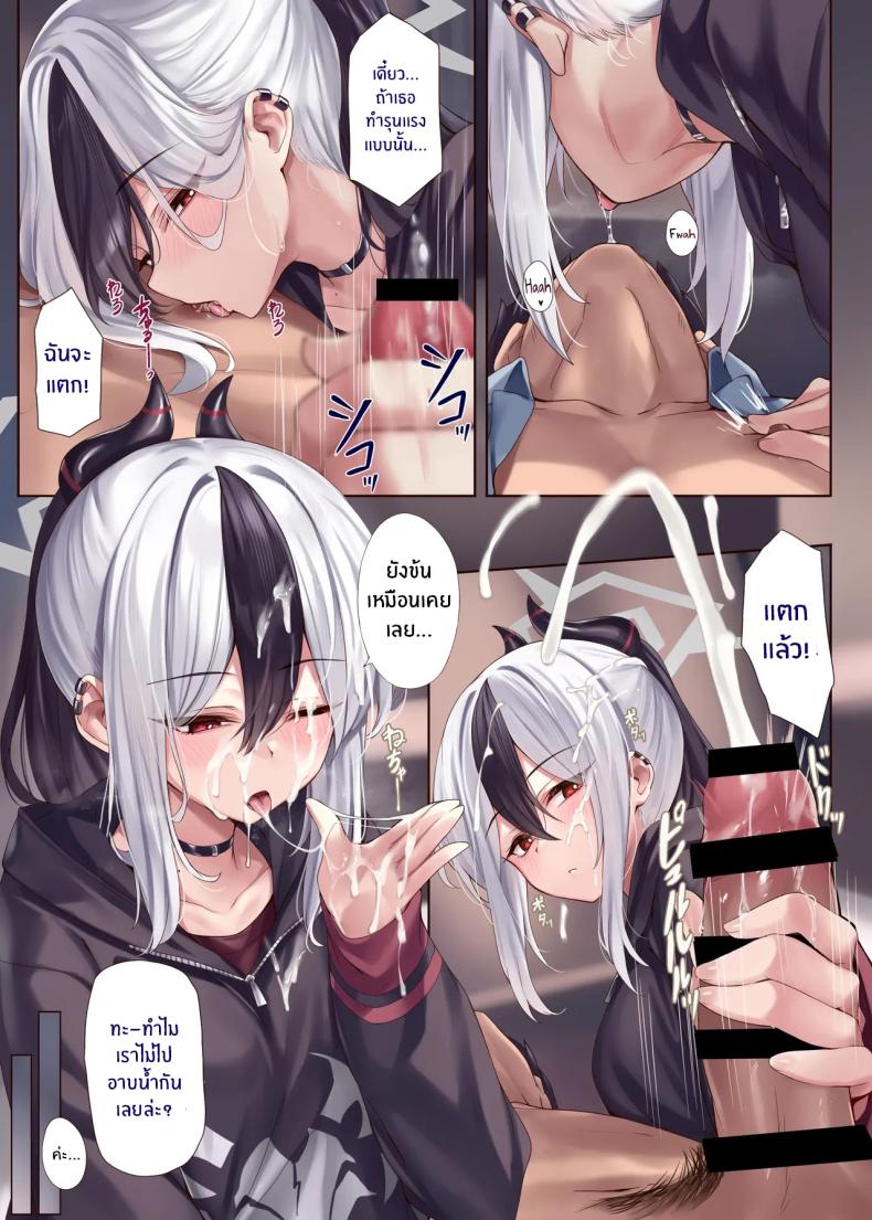 อ่านโดจิน รักนี้สีโมโนโครม 2 แปลไทย หน้า 14 แนว group