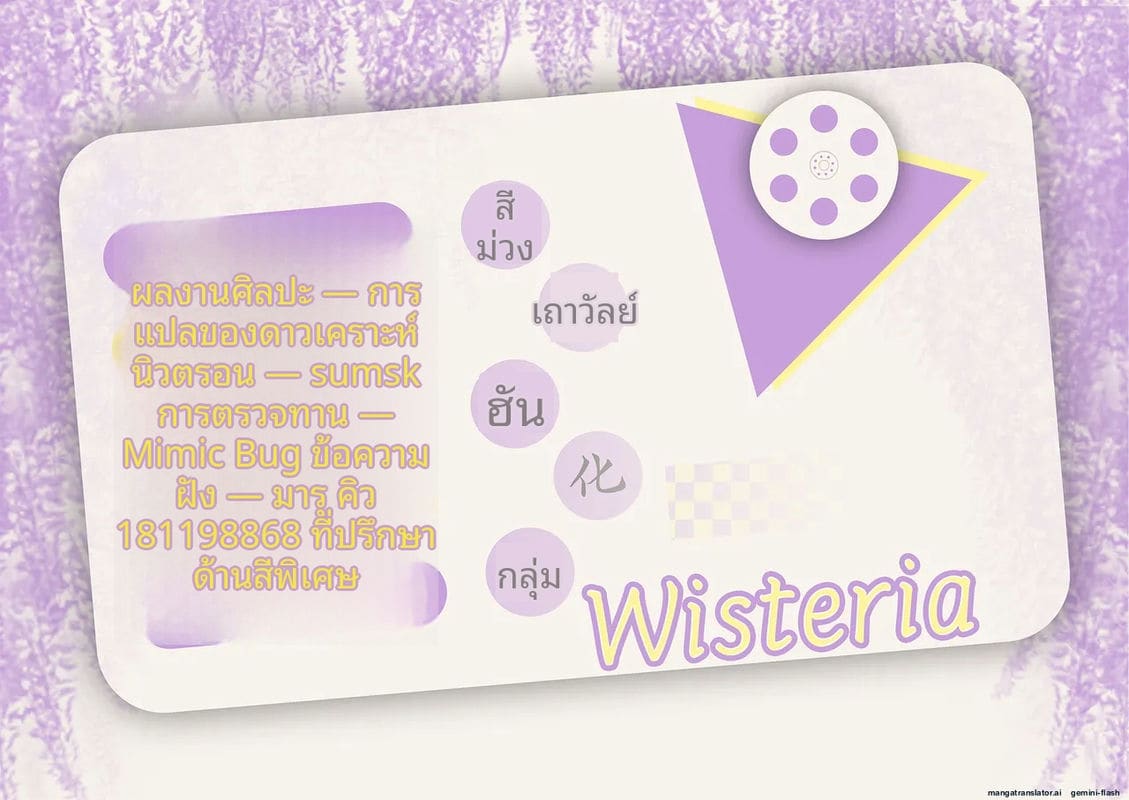 อ่านโดจิน คุณครู... ควยแข็งกับนักเรียน แปลไทย หน้า 52 แนว original