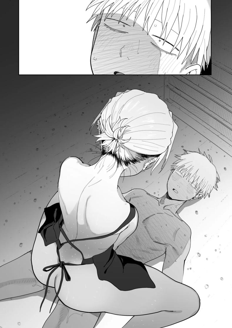 อ่านโดจิน อาหวัง หน้า 66 แปลไทย