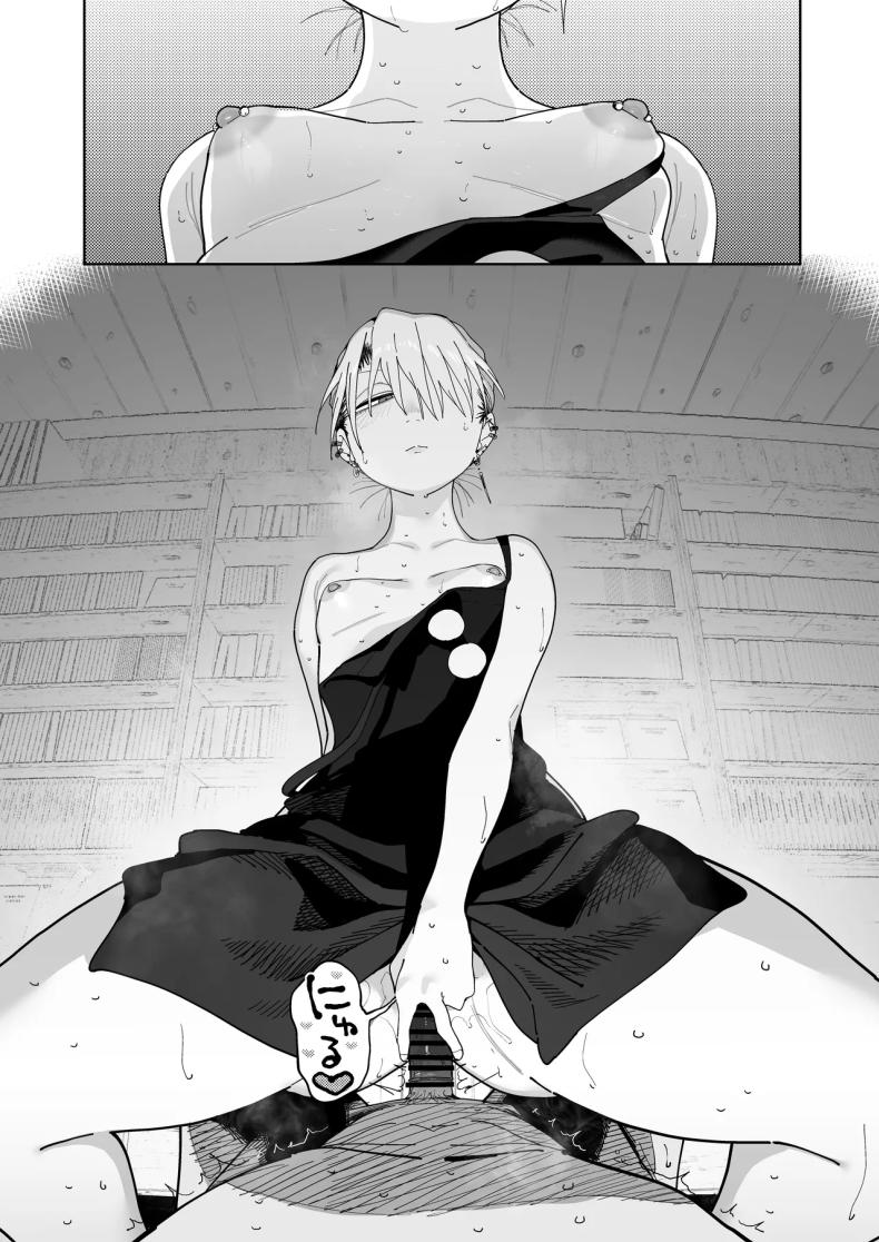 อ่านโดจิน อาหวัง หน้า 67 แปลไทย