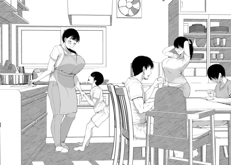 อ่านโดจิน ไม่อยากให้รู้สึกติดค้าง หน้า 64 แปลไทย