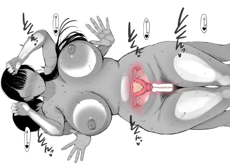 อ่านโดจิน ไม่อยากให้รู้สึกติดค้าง หน้า 66 แปลไทย