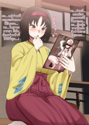 อ่านโดจิน บิกินี่... ธงชาติ แปลไทย ฟรี - ค้นหา Swimsuit มังงะ DDoujin-TH