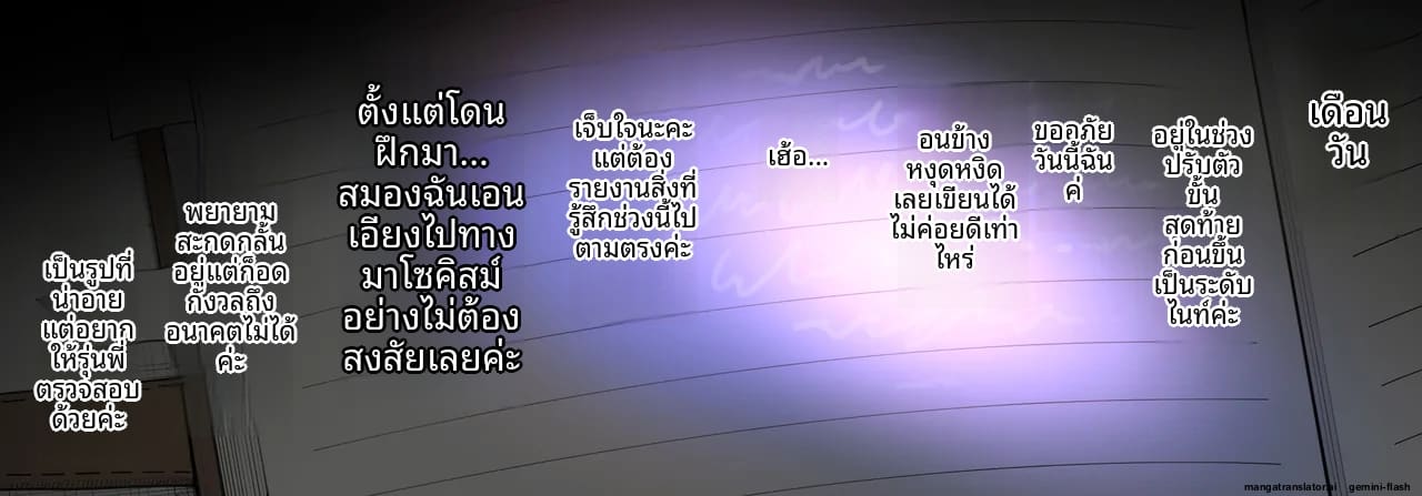 อ่านโดจิน แอบ... กับภรรยาเพื่อน หน้า 13 แปลไทย