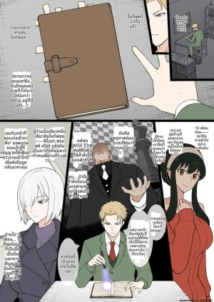 อ่านโดจิน แอบ... กับภรรยาเพื่อน แปลไทย ฟรี - ค้นหา netorare  hentai hentai DDoujin-TH