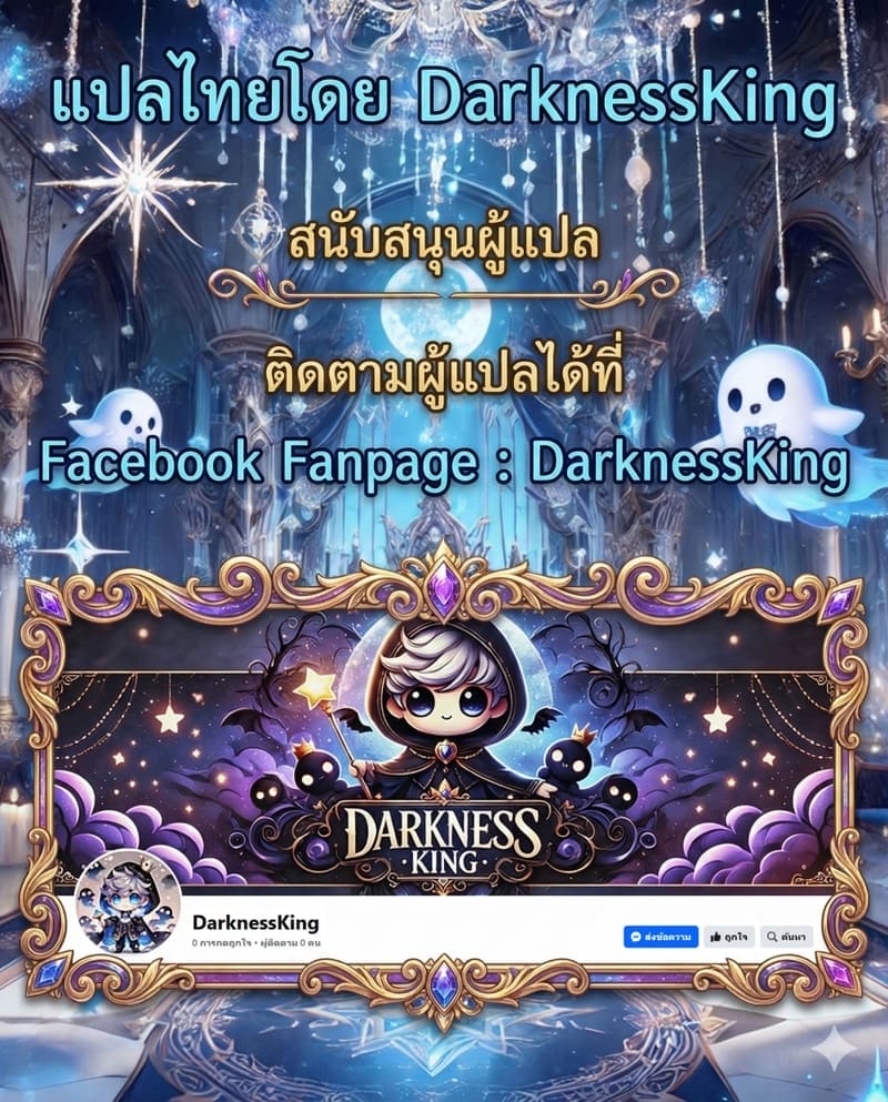 อ่านโดจิน รักเติมใจ คุณแม่เลี้ยงเดี่ยว 4 หน้า 33 แปลไทย