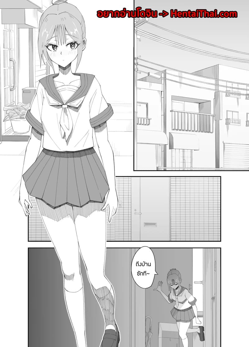 อ่านโดจิน สาวดุ้นผู้คลั่งเซ็กส์ หน้า 2 แปลไทย