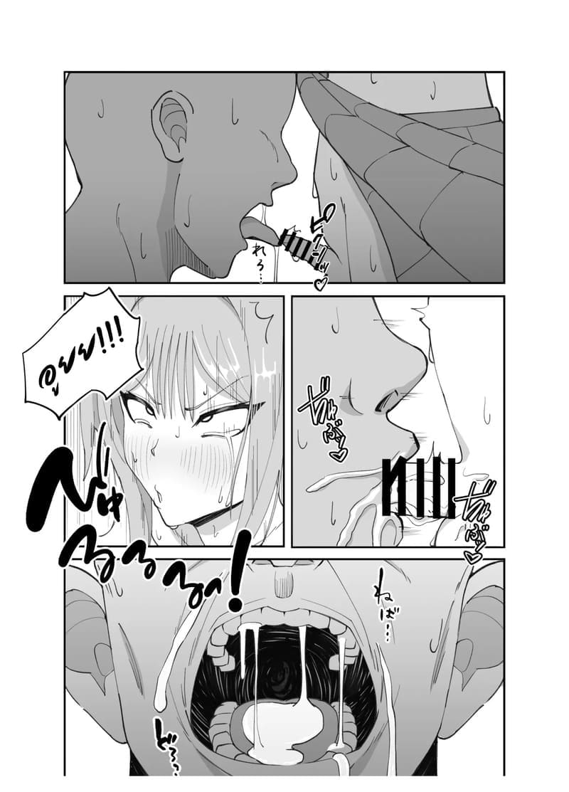 อ่านโดจิน สาวดุ้นผู้คลั่งเซ็กส์ หน้า 20 แปลไทย