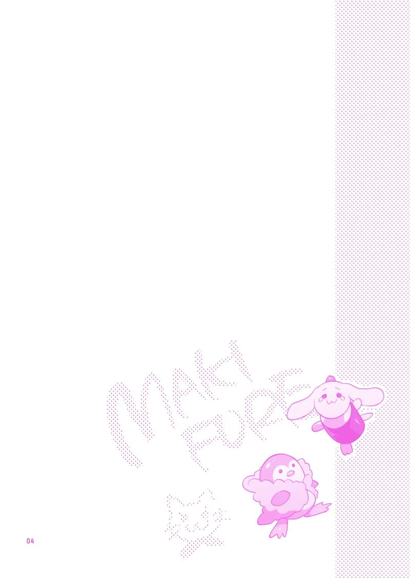 อ่านโดจิน สาวดุ้นอย่างฉัน คุณจะรักฉันได้ หน้า 4 แปลไทย