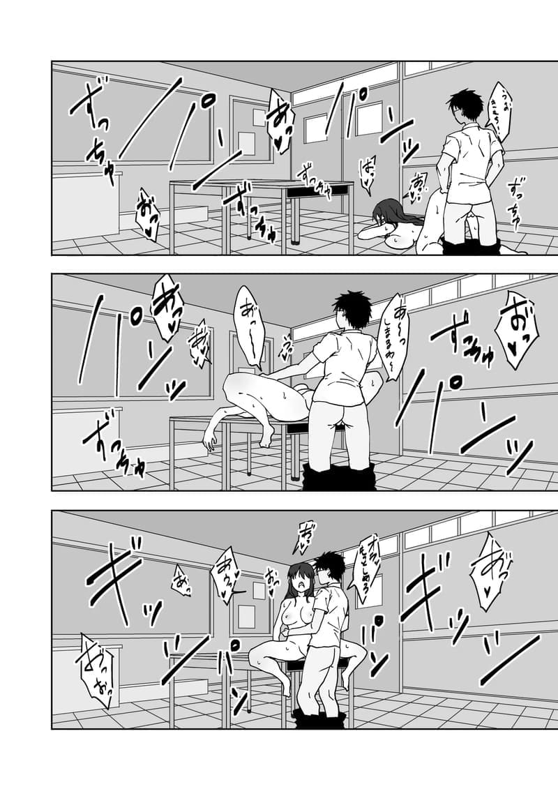 การแก้แค้นของโอตาคุ 24