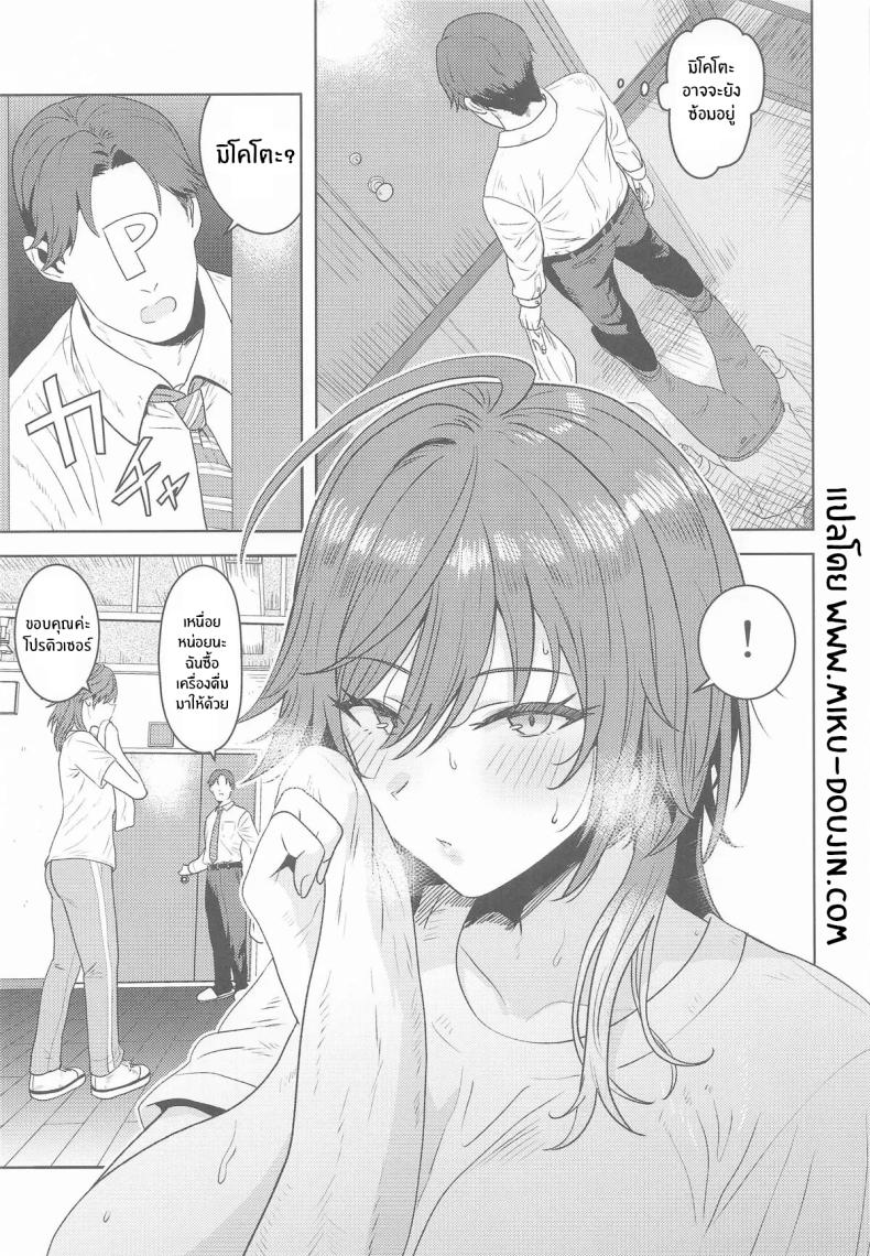 มากกว่านี้อีก 1