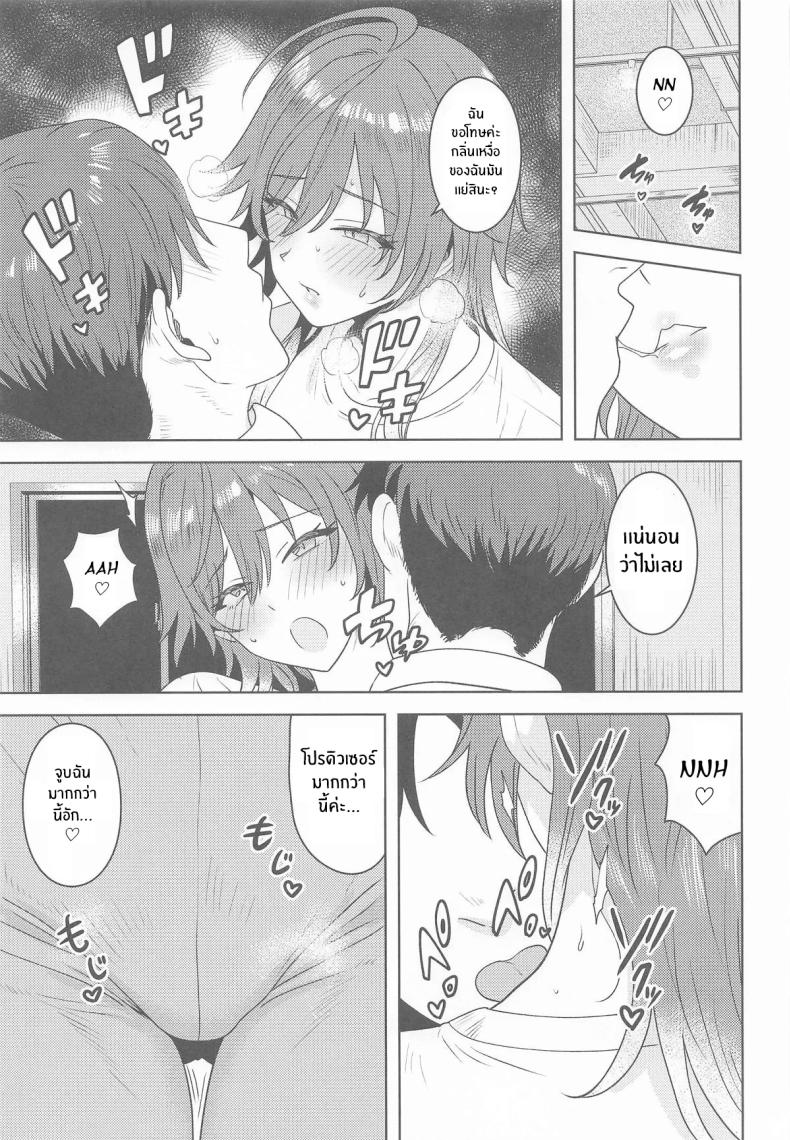 มากกว่านี้อีก 3