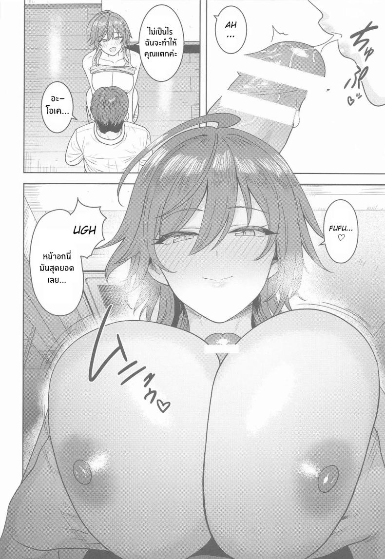 มากกว่านี้อีก 16