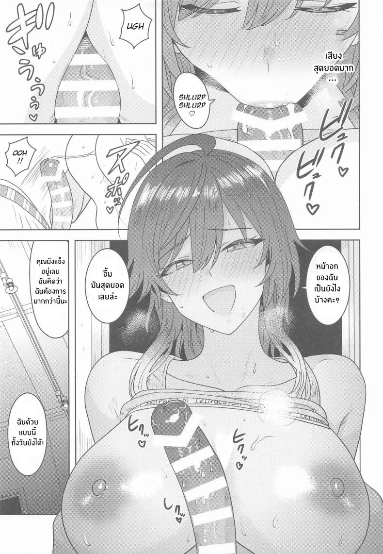 มากกว่านี้อีก 19