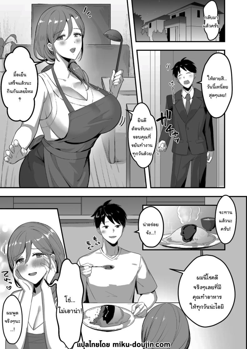 ขอยืมห้องน้ำได้ไหมคะ 1