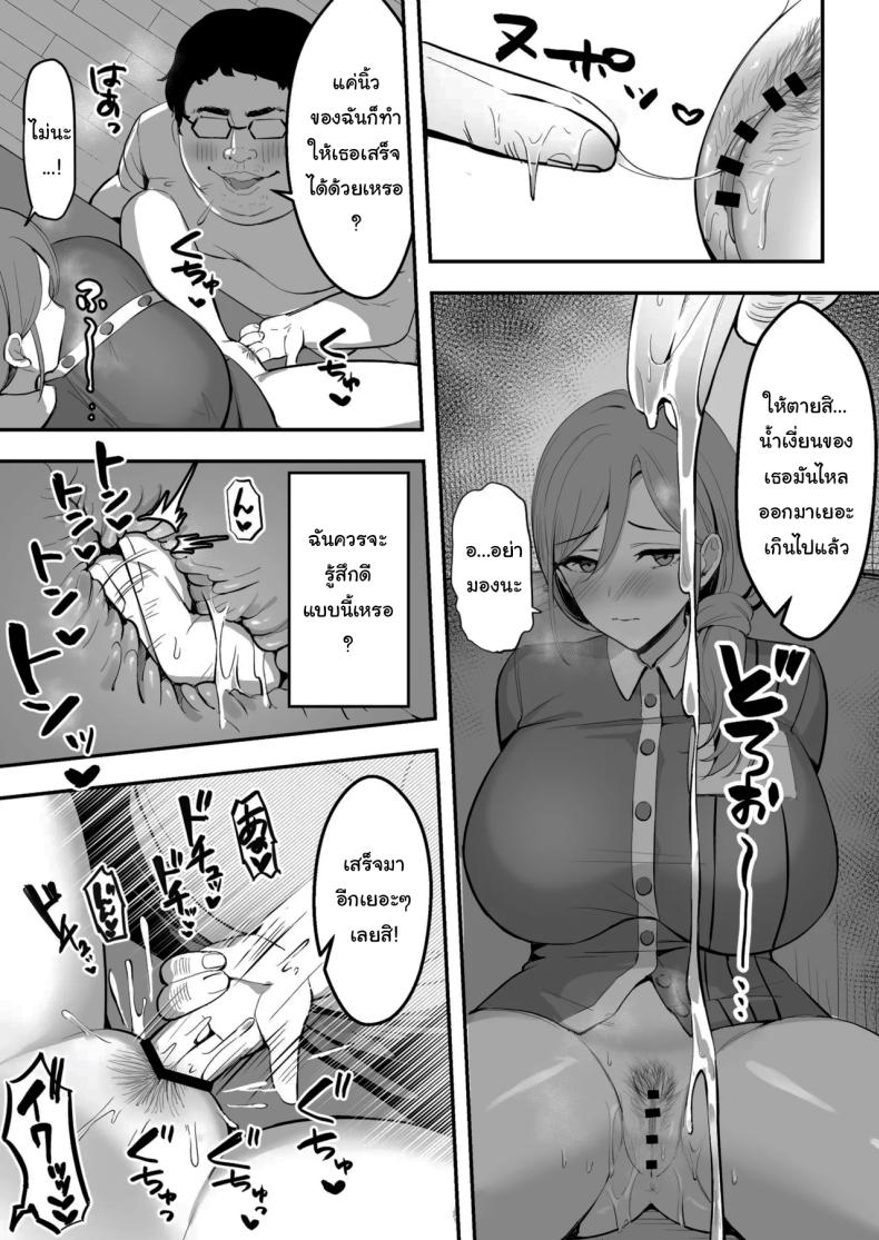 ขอยืมห้องน้ำได้ไหมคะ 17