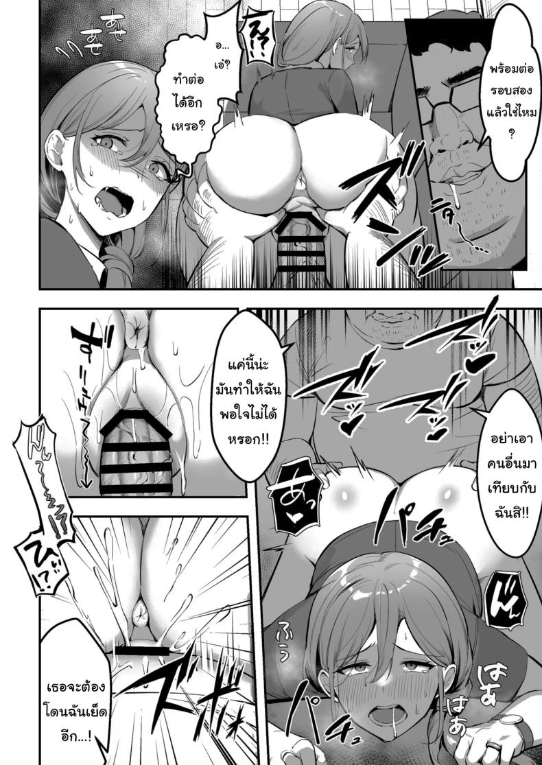 ขอยืมห้องน้ำได้ไหมคะ 24