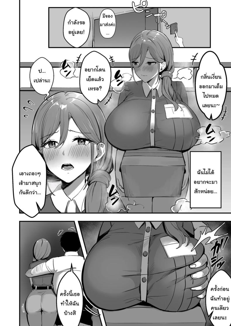 ขอยืมห้องน้ำได้ไหมคะ 30