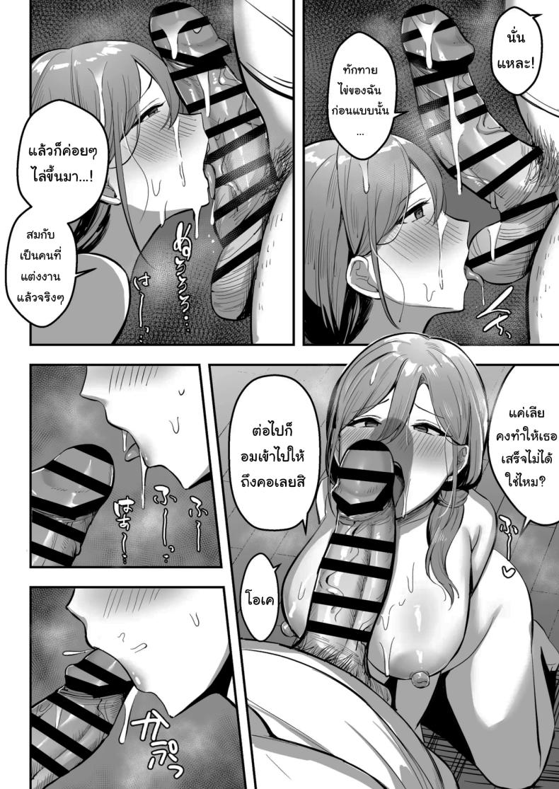 ขอยืมห้องน้ำได้ไหมคะ 36