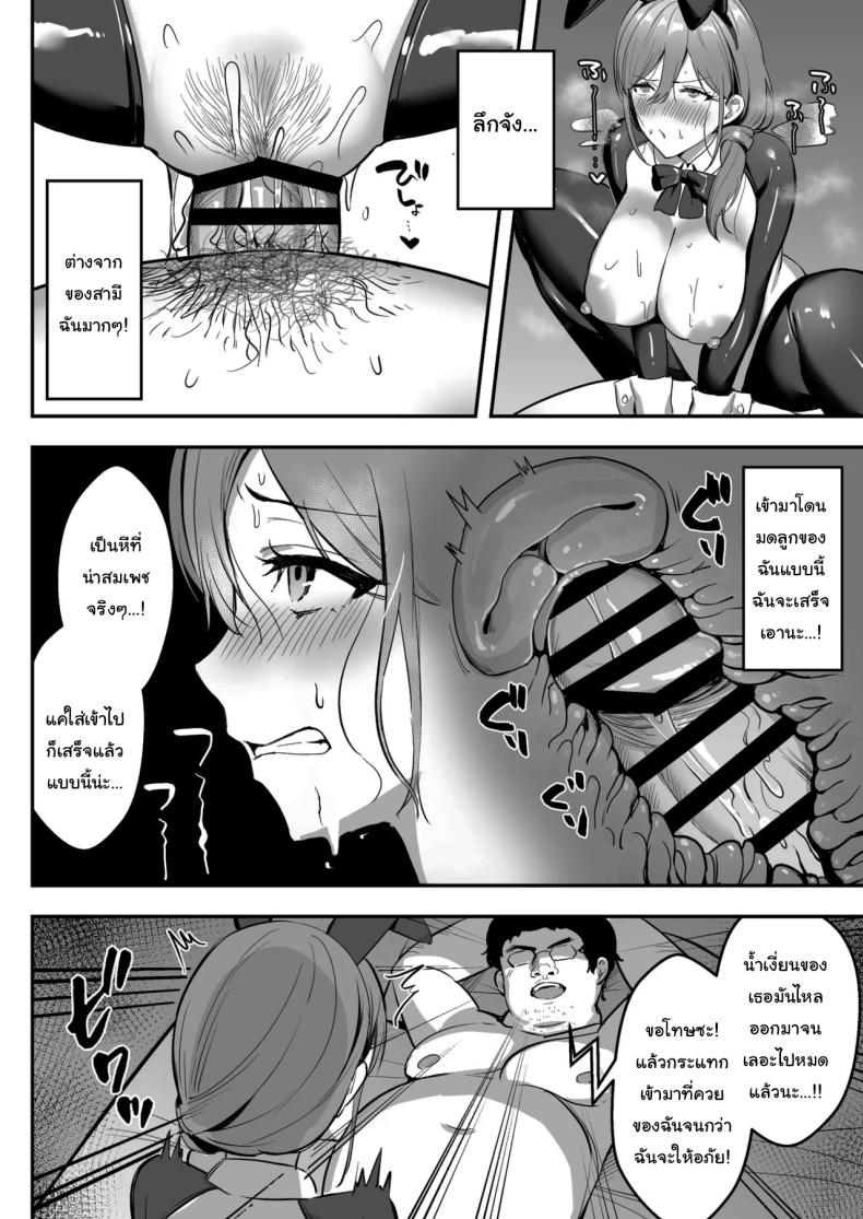 ขอยืมห้องน้ำได้ไหมคะ 48